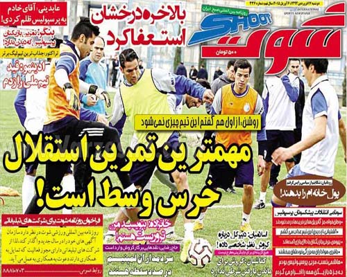برانکو امروز در تهران؟/سرمربی تیم ملی باید از کانال عادل وارد شود
