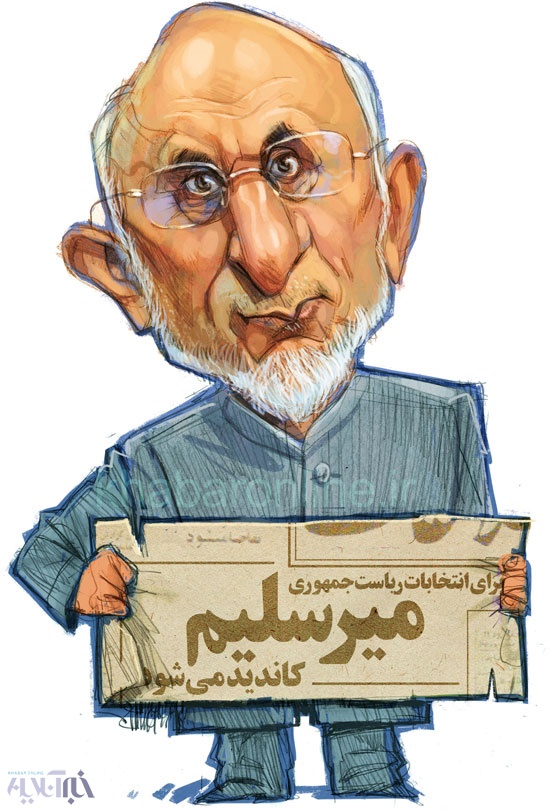 جدیدترین رقیب روحانی در انتخابات 96! +کاریکاتور
