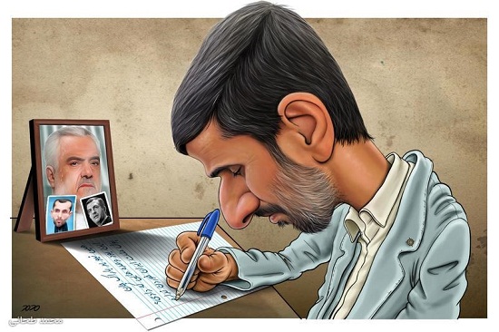 لحظه نگارش نامه احمدی‌نژاد به اوباما! +کاریکاتور