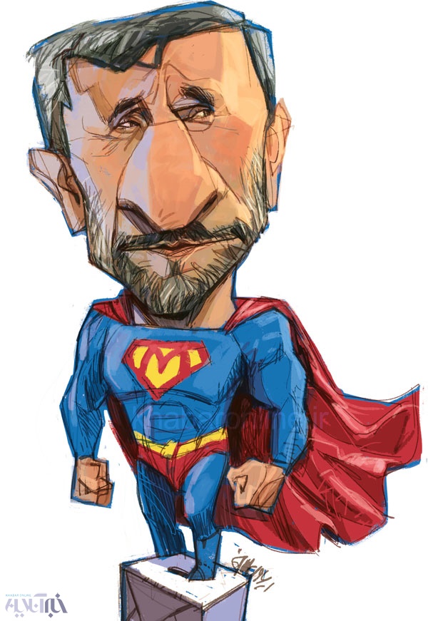 احمدی‌نژاد معجزه هزاره سوم در لباس جدید! +کاریکاتور
