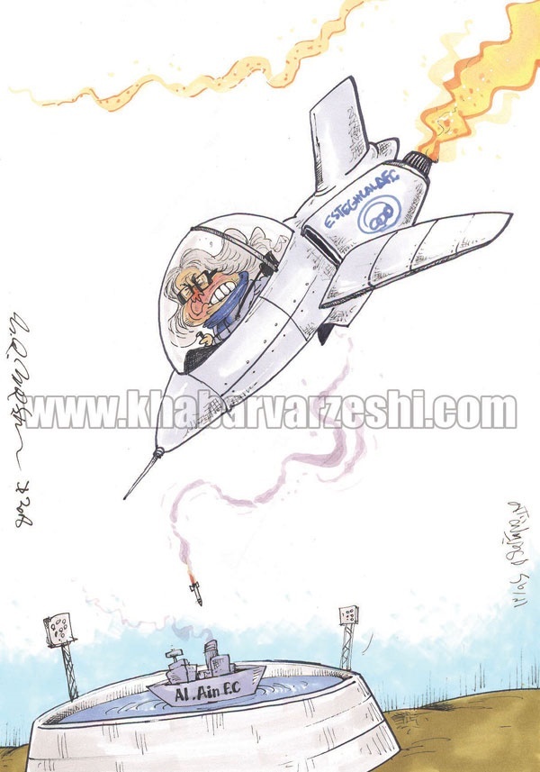حمله هوایی شفر به العین! +کاریکاتور
