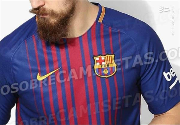 پیراهن فصل 2017 - 2018 بارسلونا +عکس