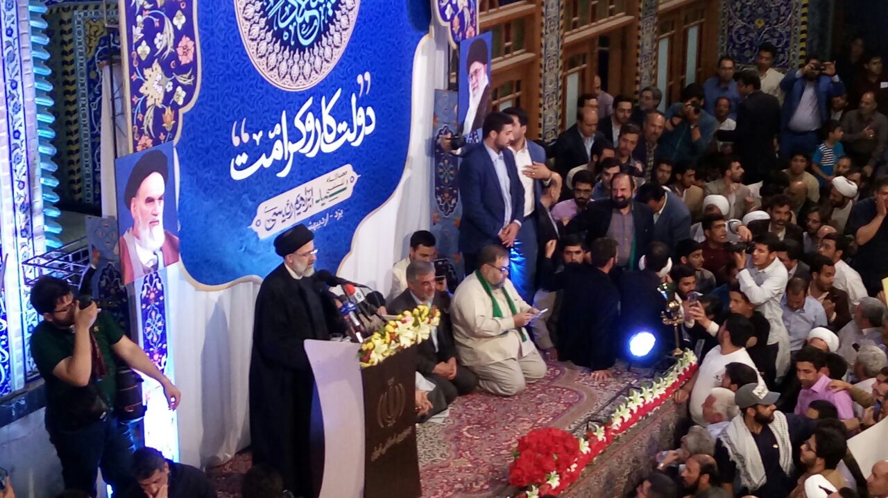 صحبتهای حجت الاسلام رئیسی در مسجد حظیره یزد +عکس