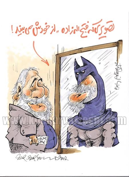 فتح‌الله‌زاده در هیبت جدید! +کاریکاتور