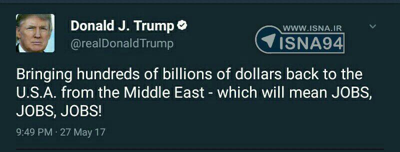 توییت شادمانی ترامپ از قراردادهای تسلیحاتی با عربستان