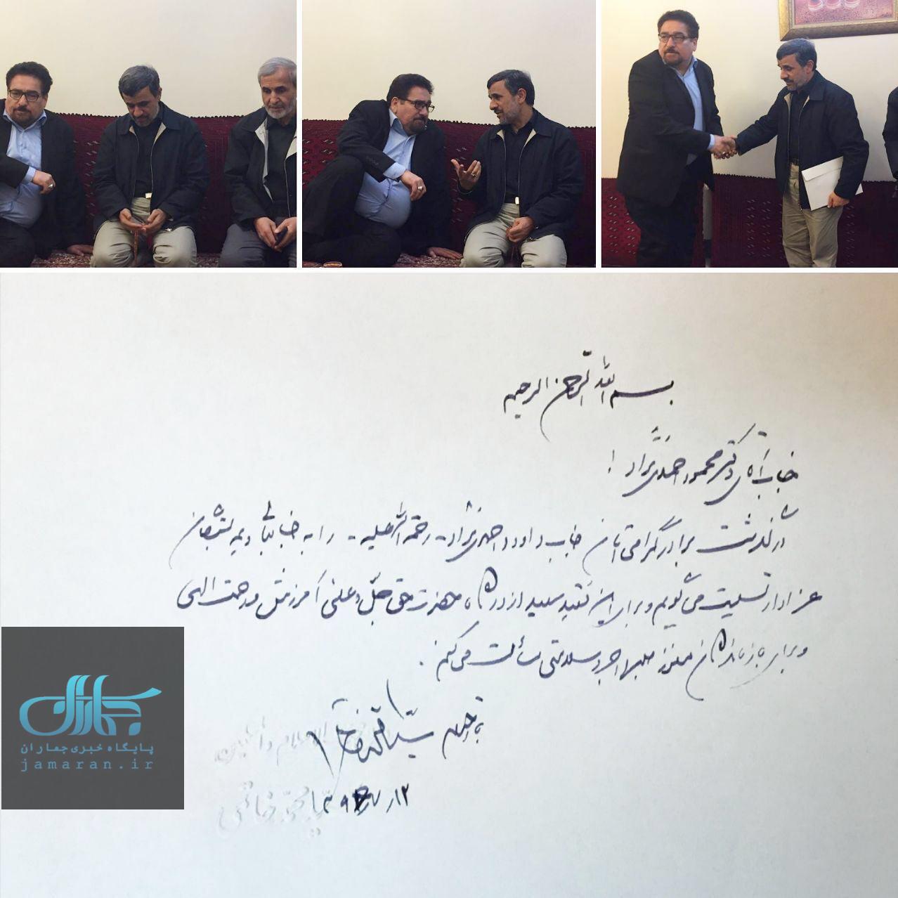 رئیس دولت اصلاحات به محمود احمدی‌نژاد تسلیت گفت +عکس