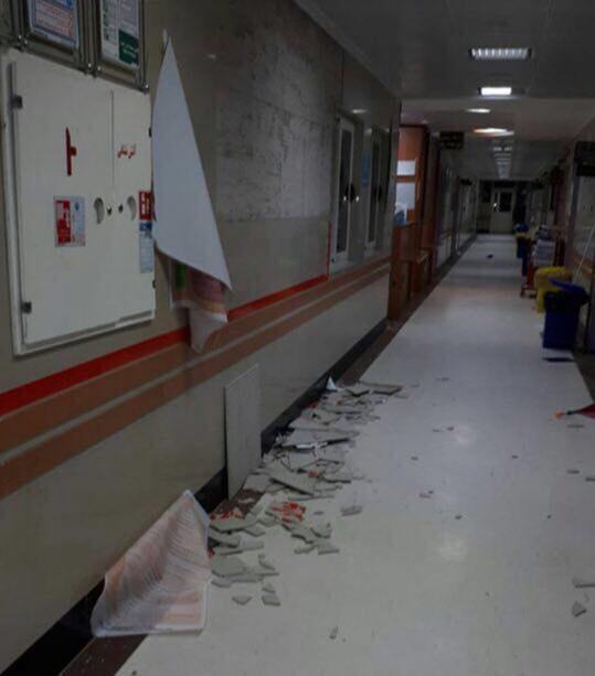 خسارت زلزله به بیمارستان امام خمینی ایلام +فیلم