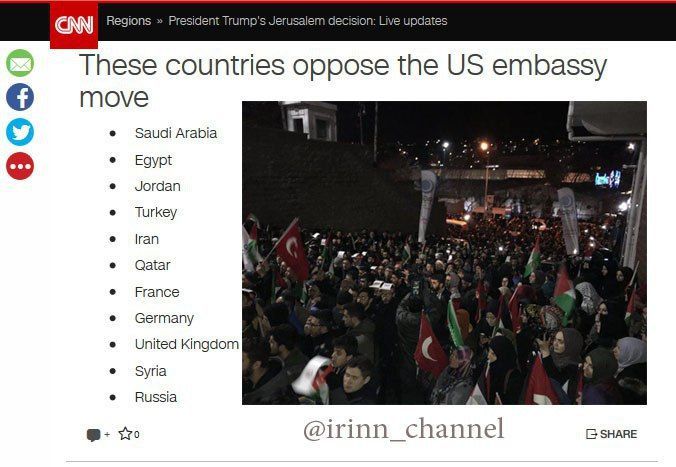 کشورهایی که تاکنون با اقدام دولت امریکا در انتقال سفارت از تل آویو به بیت المقدس مخالفت کرده اند +عکس