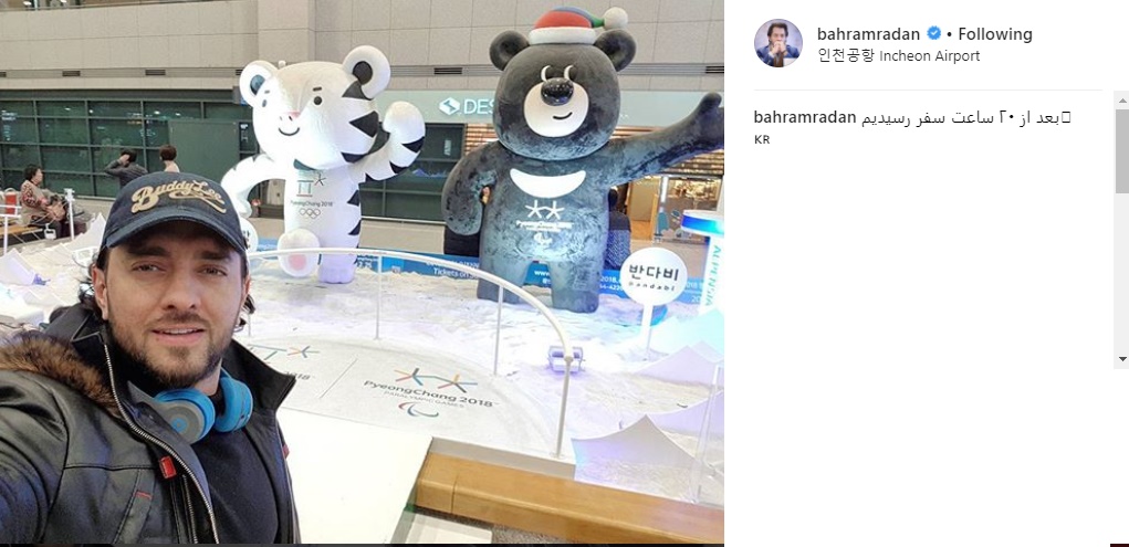 بهرام رادان در کره‌جنوبی برای حمل مشعل المپیک زمستانی +عکس