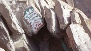 عربستان زیارت «غار حراء» و «کوه نور» را ممنوع کرد
