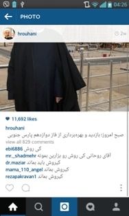 صفحه شخصی رئیس جمهور در حال انفجار است!!