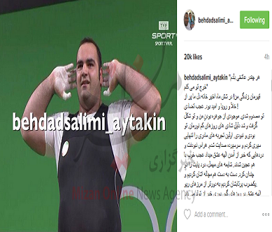 دلداری عاشقانه همسر بهداد سلیمی +عکس