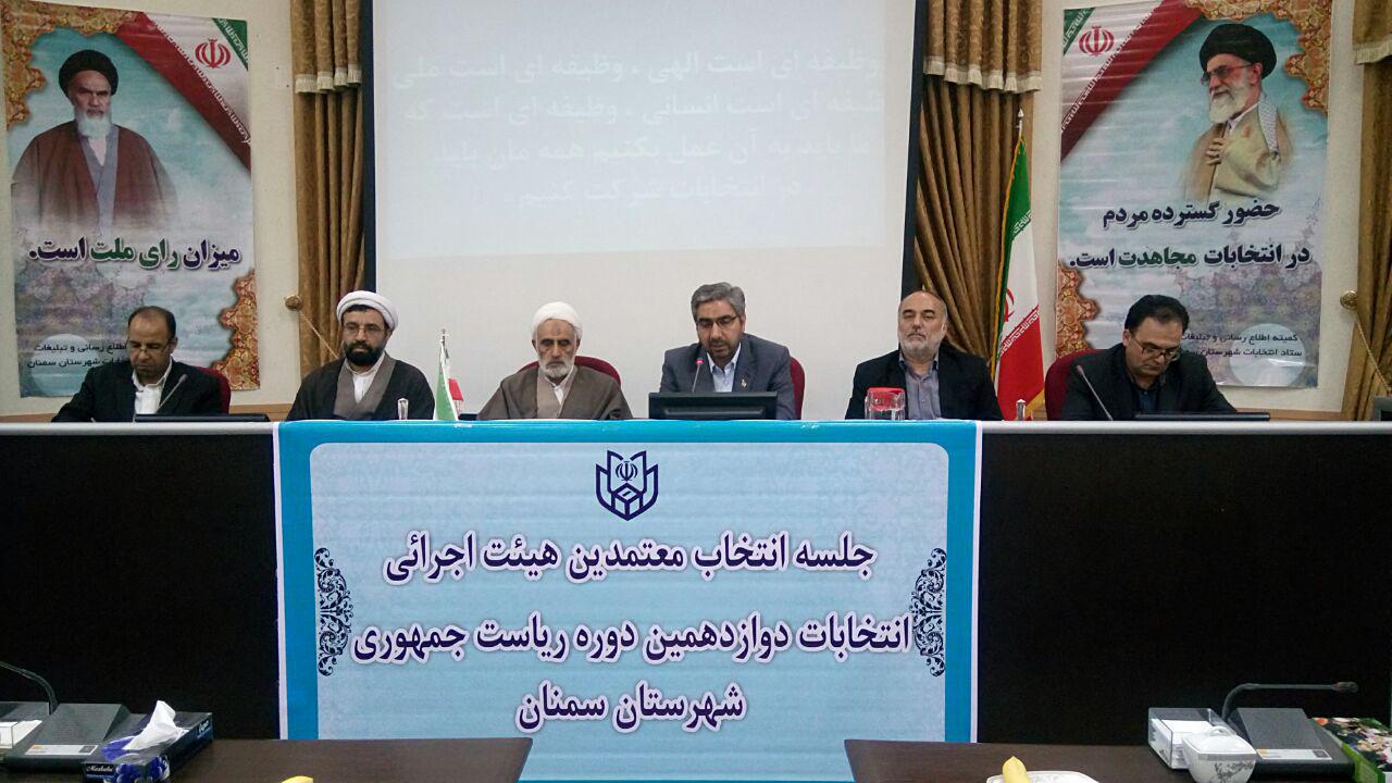 شهرستان سمنان  معتمدین خود را شناخت