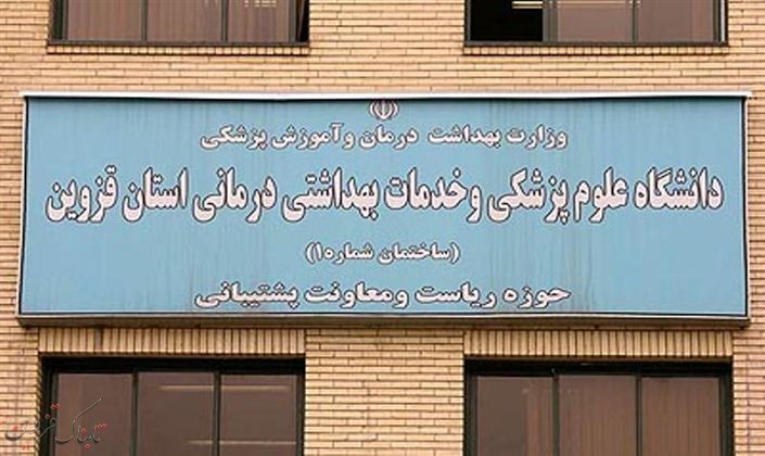 الگوی مناسبی برای شادی کردن در کشور نداریم/ جوانان مقصر نیستند