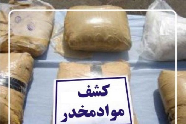 کشف83 کیلوگرم مواد مخدر در قزوین کشف83 کیلوگرم مواد مخدر در قزوین