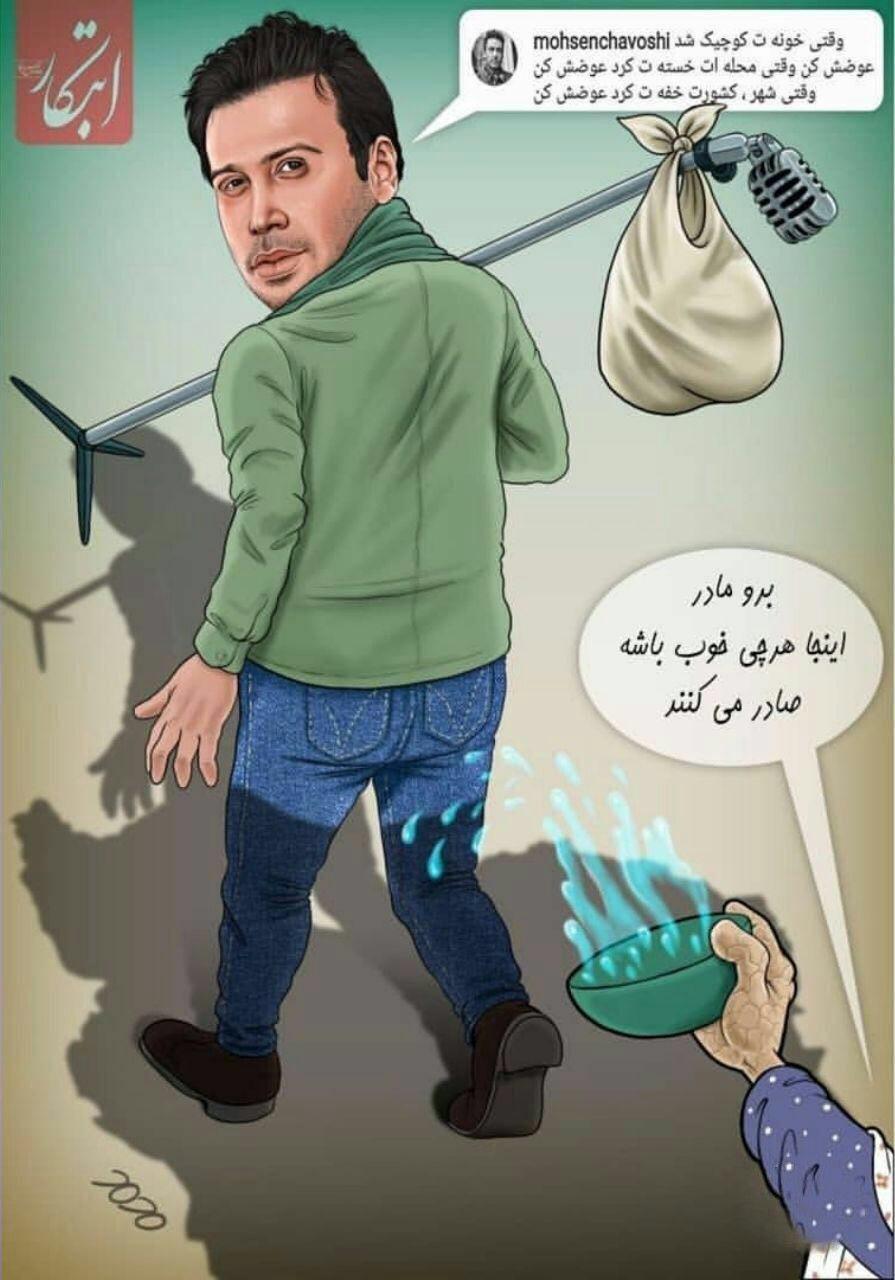 محسن چاووشی در راه شادمهر عقیلی؟