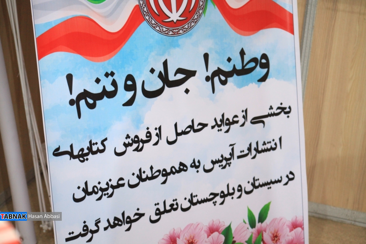 معرفی کتاب در زندگی جسور باش