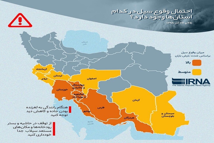 چرام و کهگیلویه نصف روز زیر شلاق های دم اسبی! + فیلم و تصویر