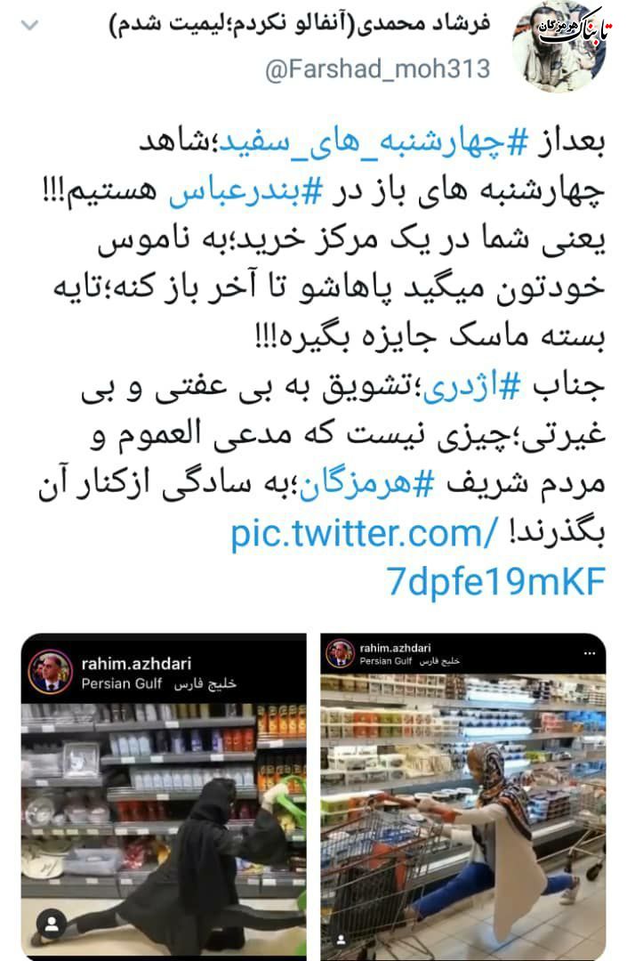 چالش نوکیسگی و بیاصالتی در تارا مارکت چالش نوکیسگی و بیاصالتی در تارا مارکت