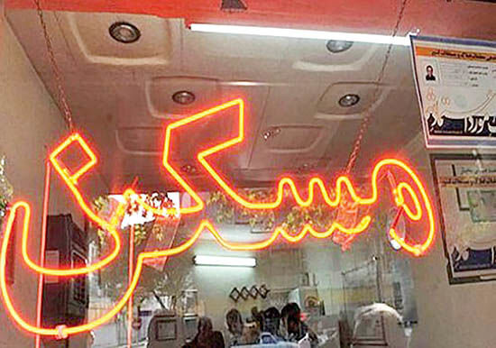 سایه سنگین دلالان بر سر بازار مسکن هیدج