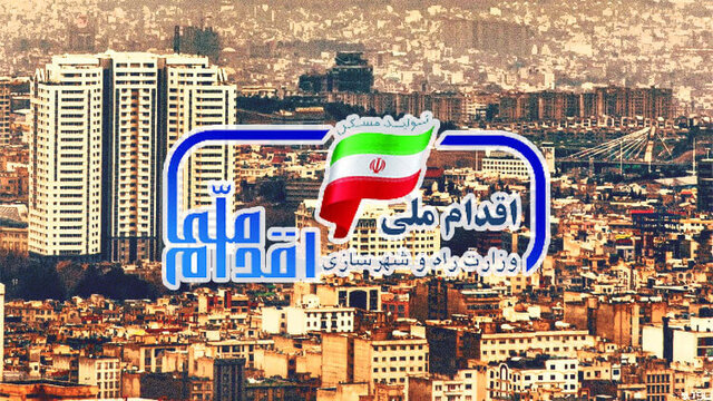 سایه سنگین دلالان بر سر بازار مسکن هیدج