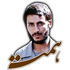 یاد شهدا به خیر یاد شهدا به خیر
