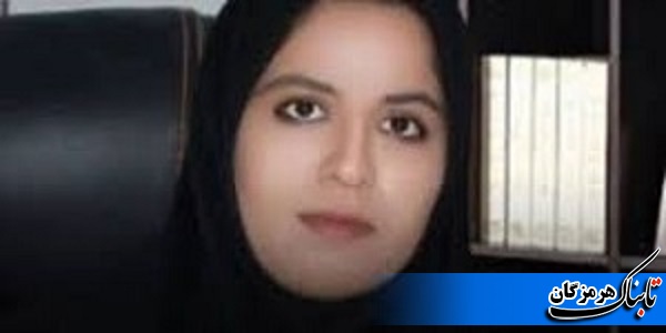 بانوی هرمزگانی شهردار بندرکنگ شد بانوی هرمزگانی شهردار بندرکنگ شد