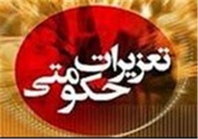 تشکیل ۳۴۵۰ فقره پرونده تخلف کالا و ارز در خراسان جنوبی