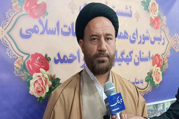 ویژه برنامه‌های دهه فجر در کهگیلویه و بویراحمد اعلام شد + فیلم