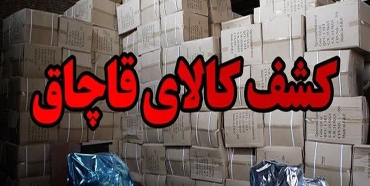 بیش از ۱۱ هزار عدد لوازم پزشکی فاقد مجوز در کنگاور کشف شد