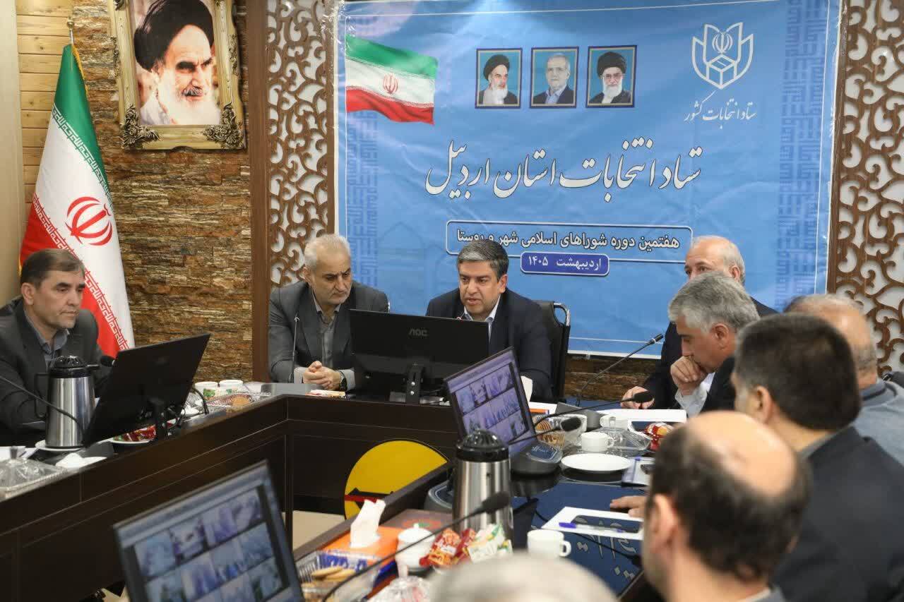 پیشبینی ۱۵۴۰ شعبه اخذ رأی در استان اردبیل پیشبینی ۱۵۴۰ شعبه اخذ رأی در استان اردبیل
