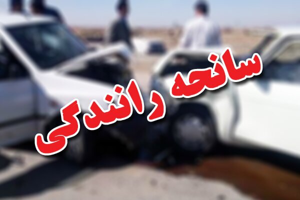 ۷ مصدوم در اثر برخورد دو خودروی سواری در اردبیل