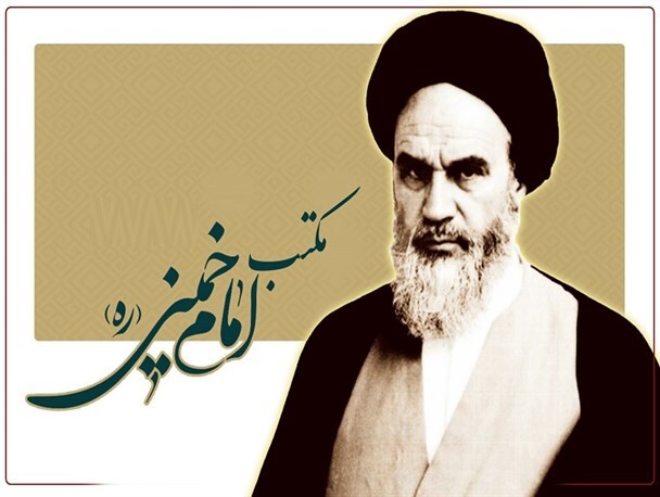 مکتب امام خمینی (ره) در برابر سلطه طلبی ایستادگی کرد
