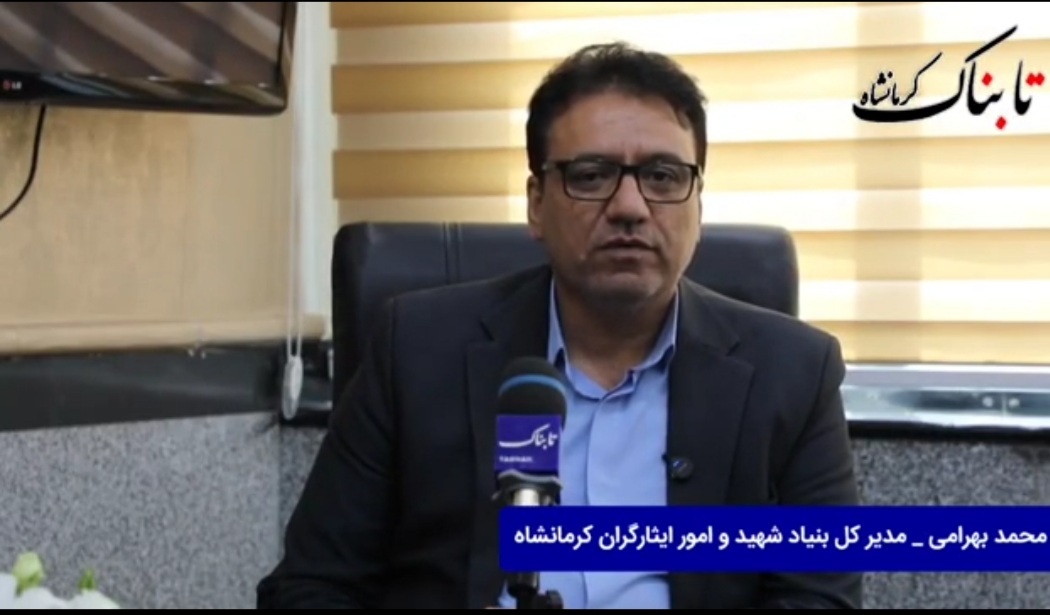 بنیاد شهید برای ۱۵ هزار متقاضی زمین نسخه پیچید؛ پایان یک انتظار طولانی در کرمانشاه؟ بنیاد شهید برای ۱۵ هزار متقاضی زمین نسخه پیچید؛ پایان یک انتظار طولانی در کرمانشاه؟