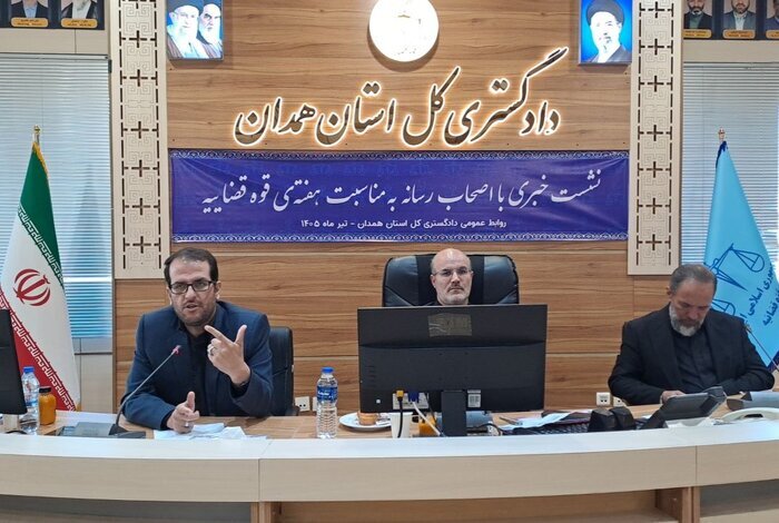 رسیدگی به ۲ هزار پرونده اغتشاشات در دادگاههای همدان رسیدگی به ۲ هزار پرونده اغتشاشات در دادگاههای همدان