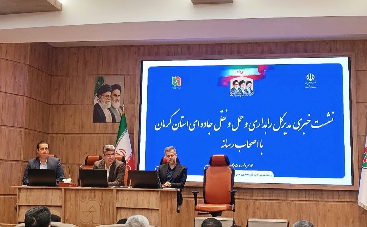 خروج کرمان از لیست استان‌های پرحادثه کشور/ جهش تاریخی در توسعه راه‌های روستایی