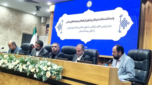 رسانه‌ها روایتگر ظرفیت‌های مغفول استان باشند//مراسم تجلیل گرفتند و از خبرنگار تابناک تجلیل کردند
