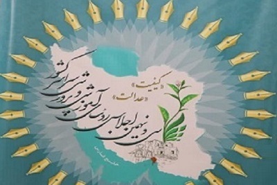 شهرستان ساوجبلاغ کلاس بدون معلم نخواهد داشت