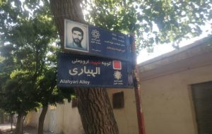 عباس‌آباد کرج؛ بزرگ‌ترین سکونتگاهِ بی‌امکانات در انتظار توجه مسئولان!