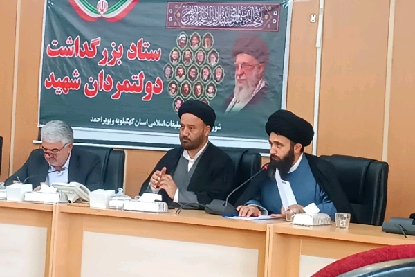 یاسوج در دو شب متوالی میزبان دو مراسم بزرگ/ از دولتمردان شهید تا جشن «امت احمد»