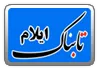 تجمع کارگران شهرداری از زاویه دیگر /شکم های گرسنه را وجه المصالحه درگیری های سازمانی قرار ندهید!