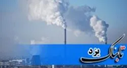 توصیه‌های بهداشتی در خصوص کاهش عوارض آلودگی هوا